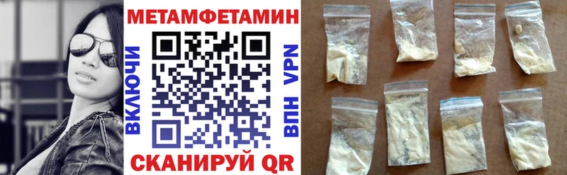 нарко площадка формула  Нахабино  Amphetamine Premium  закладка 