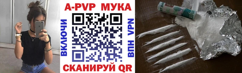 купить наркоту  Нахабино  APVP СК КРИС 