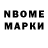Кокаин 97% Nneka Layne