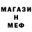 Метадон белоснежный Gulmira Rustamova