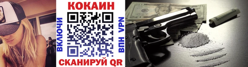 КОКАИН 99%  хочу наркоту  Нахабино 
