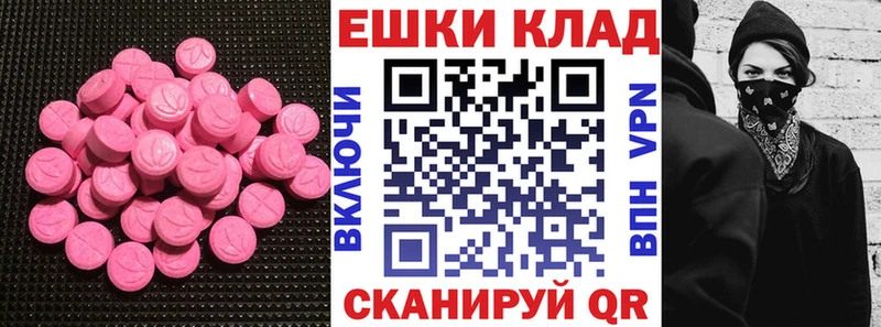 Экстази бентли  Нахабино 