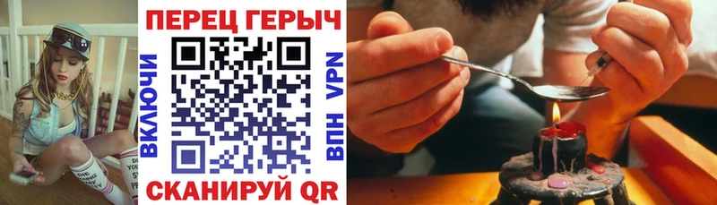 Героин VHQ  Нахабино 
