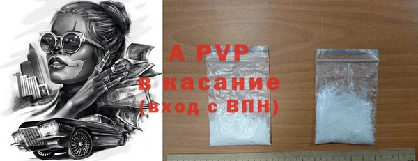 мескалин Гусь-Хрустальный