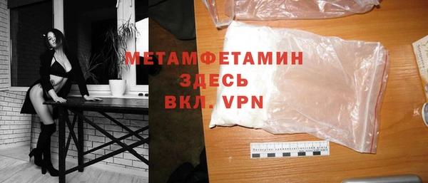 мет Гусиноозёрск