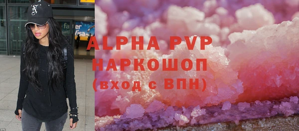 ALPHA-PVP Гусев
