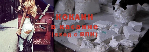мет Гусиноозёрск