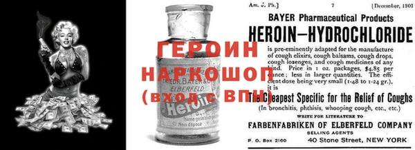 мескалин Гусь-Хрустальный