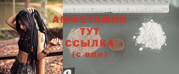 мескалин Гусь-Хрустальный