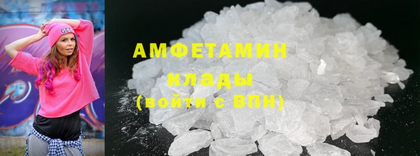 ALPHA-PVP Гусев