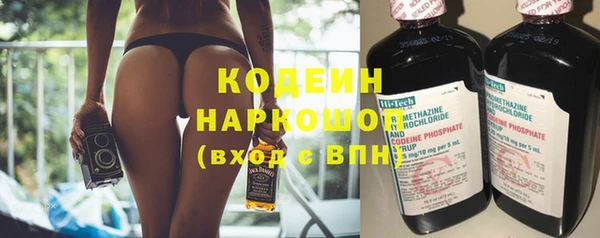 ALPHA-PVP Гусев