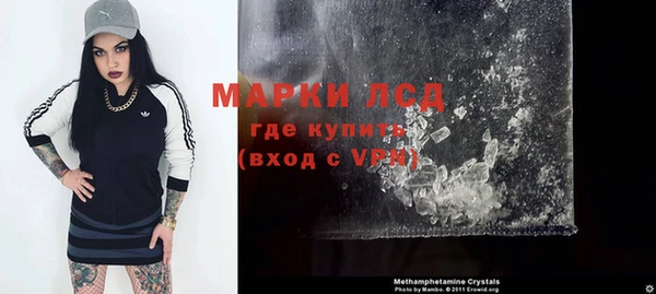 мет Гусиноозёрск