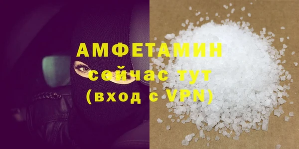 мет Гусиноозёрск