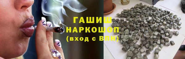 ALPHA-PVP Гусев