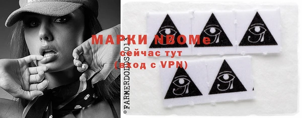 мет Гусиноозёрск