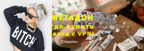 героин Дмитров