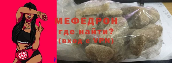 ALPHA-PVP Гусев