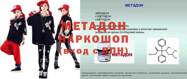ALPHA-PVP Гусев
