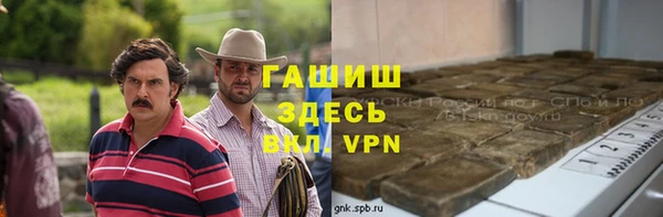мескалин Гусь-Хрустальный
