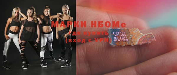 мескалин Гусь-Хрустальный