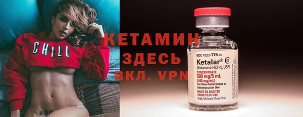 мет Гусиноозёрск