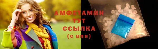 мет Гусиноозёрск