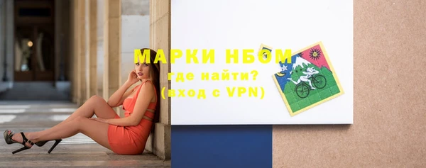 мет Гусиноозёрск