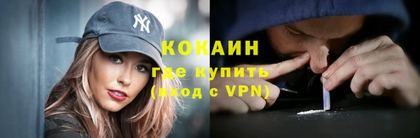 мескалин Гусь-Хрустальный