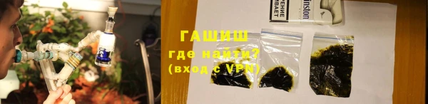 ALPHA-PVP Гусев