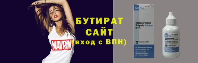 ALPHA PVP Вяземский