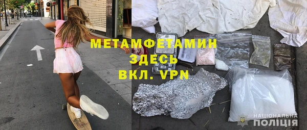 ALPHA-PVP Гусев