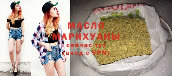 мет Гусиноозёрск