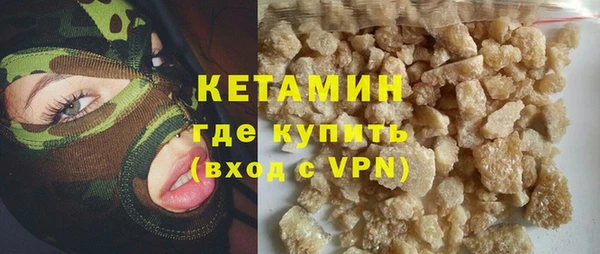 ALPHA-PVP Гусев