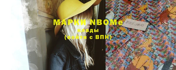 мет Гусиноозёрск