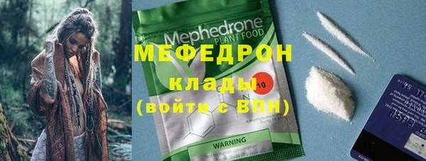 мескалин Гусь-Хрустальный