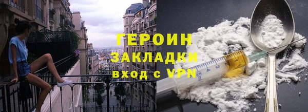 мет Гусиноозёрск
