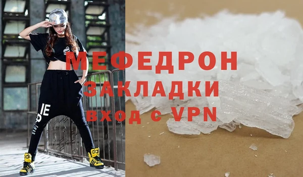 мескалин Гусь-Хрустальный
