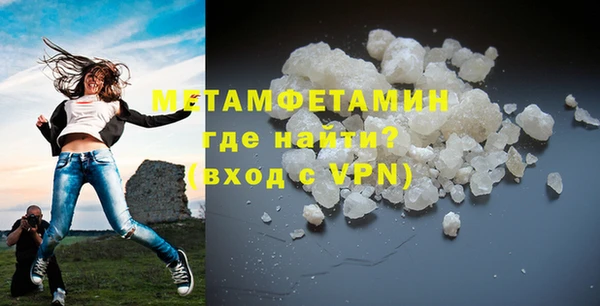 ALPHA-PVP Гусев
