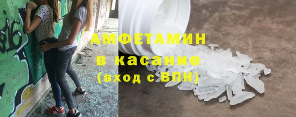 мет Гусиноозёрск