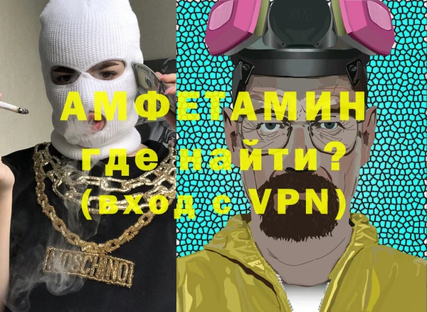 ALPHA-PVP Гусев