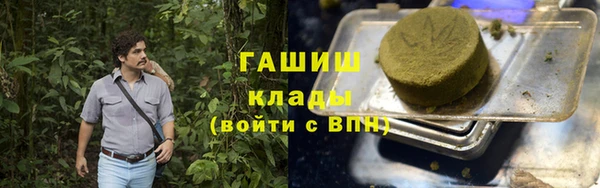мескалин Гусь-Хрустальный
