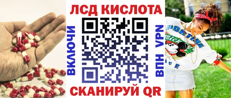 цена   Нахабино  Лсд 25 экстази кислота 