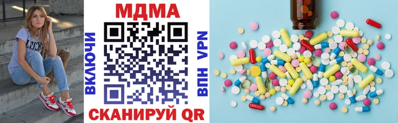 МДМА VHQ Нахабино