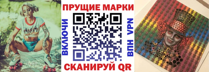 Марки NBOMe 1,8мг  хочу   Нахабино 