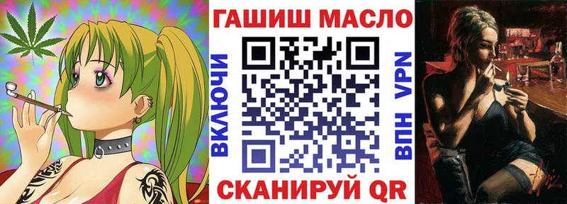 ТГК жижа  hydra ССЫЛКА  Нахабино 